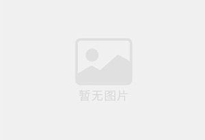 武夷山混凝土拆除公司的电话号码是多少？